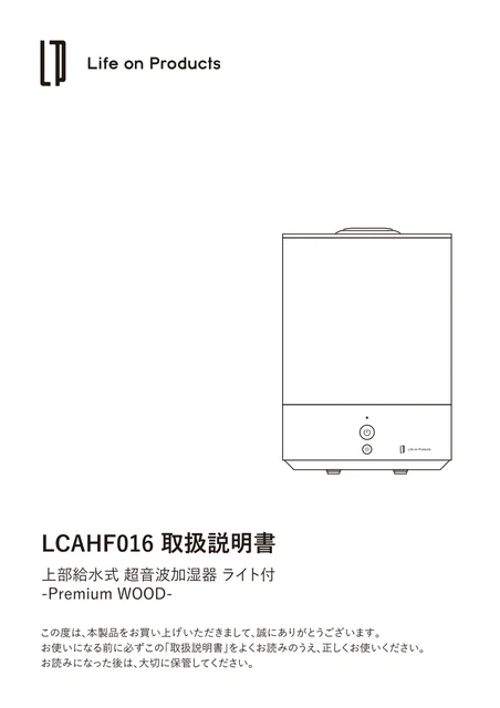 lifeonproducts LCAHF016